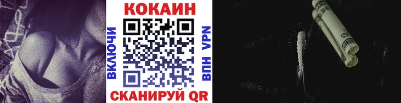 КОКАИН FishScale Алдан