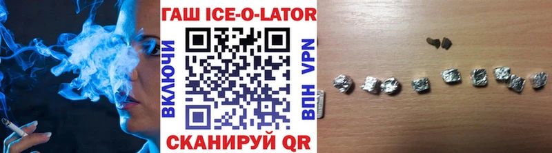 Гашиш 40% ТГК купить Алдан