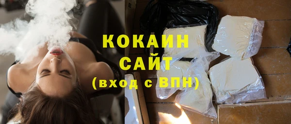 mdpv Абинск