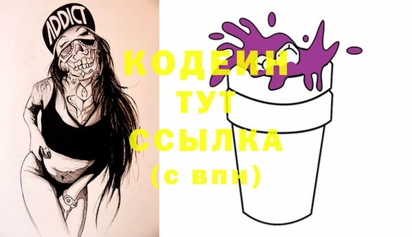 сатива Абаза
