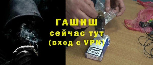 сатива Абаза