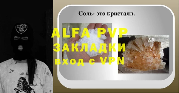 mdpv Абинск