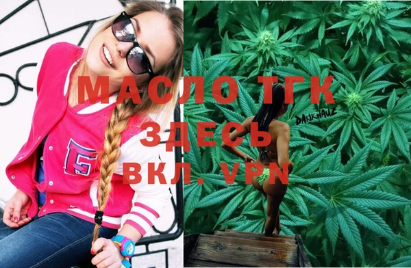 прущие крисы Алексеевка