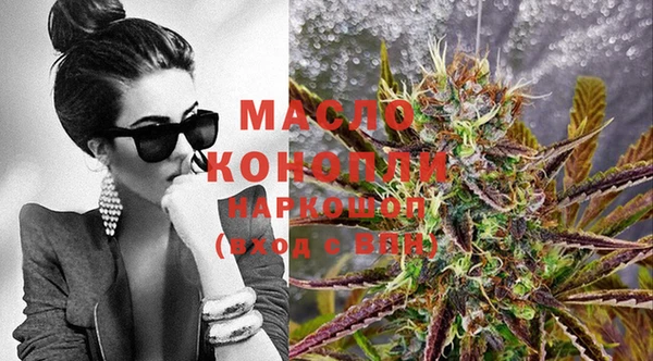 сатива Абаза