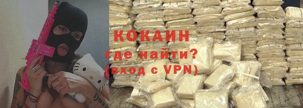 mdpv Абинск