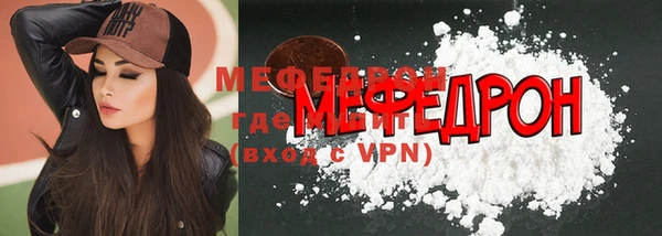 герыч Краснотурьинск