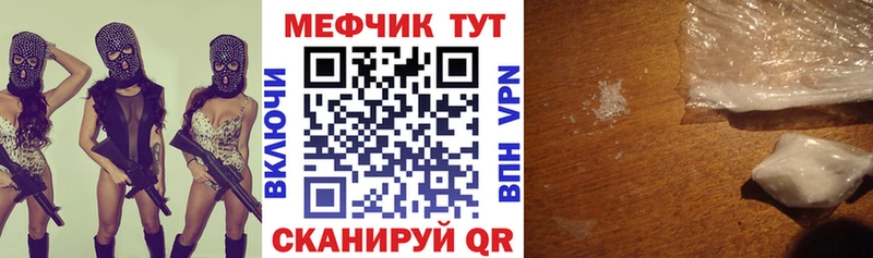 Мефедрон кристаллы  закладки  Алдан 