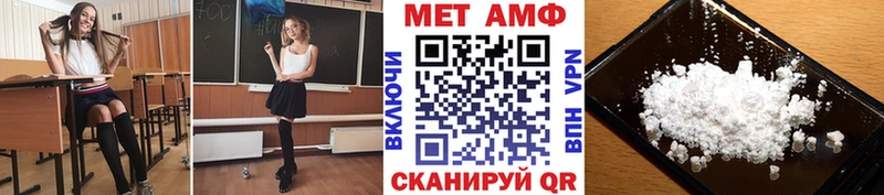 МЕТАМФЕТАМИН витя Алдан