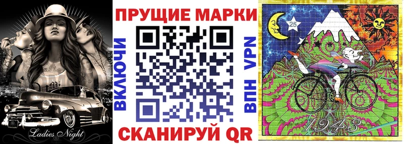 нарко площадка как зайти  хочу наркоту  Алдан  Наркотические марки 1,5мг 