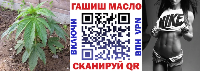 ТГК вейп  Алдан 