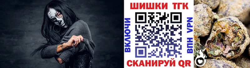МАРИХУАНА THC 21%  shop наркотические препараты  Алдан 